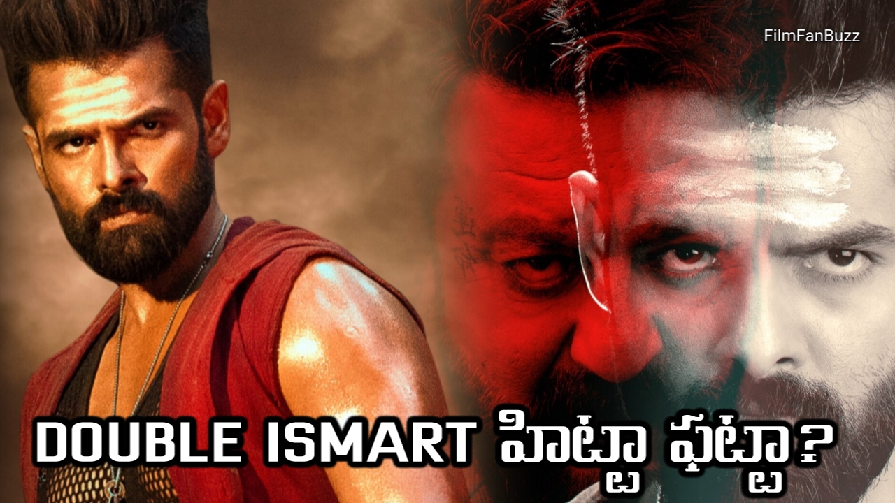 Double iSmart Review: డబుల్ ఇస్మార్ట్ తో బోల్తా పడిన..